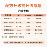 Раскислитель пищевого класса 50 типа 4000 в небольшой упаковке, лунный пирог, раскислитель для консервации семян дыни и орехов, антиплесневый, антикоррозийный осушитель