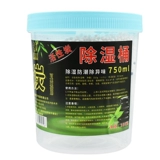 Божественное ковш активированное углеродное приливное приливное общежитие общежития 750 мл поглощение влаги.