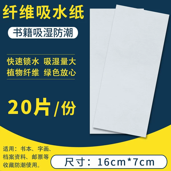 Товары от 杨保石盛达