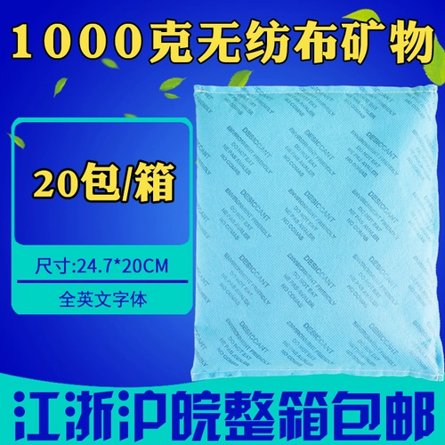 1000 граммов G Laigh