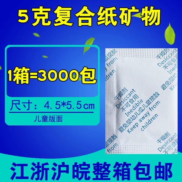 Товары от 杨保石盛达