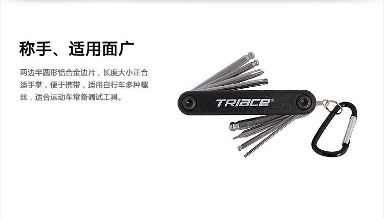 Outils pour vélo TRIACE - Ref 2277418 Image 13