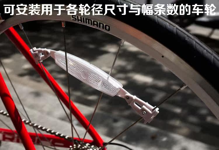 Décoration pour vélo - Ref 2277269 Image 14