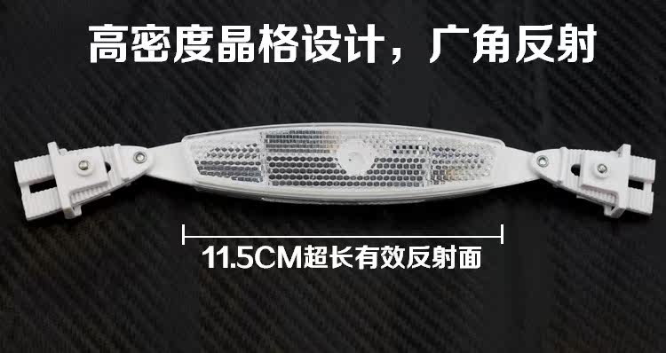 Décoration pour vélo - Ref 2277269 Image 12