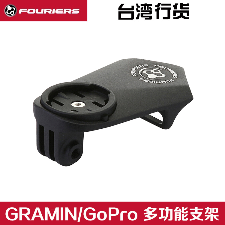 Tableau de bord vélo FOURIERS - Ref 2422140 Image 4