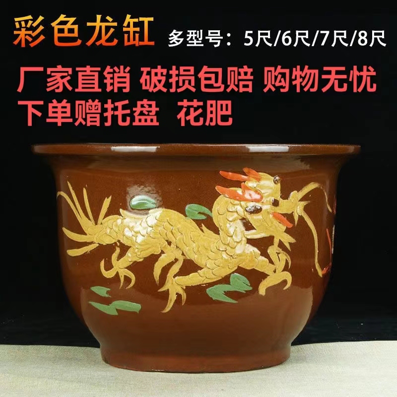 Ceramic Special Offer Extra-Large Vintage Flower Pots, Dragon Pot, Fortune Tree Pot, Osmanthus Pot, Ironwood Pot, Tree Planting Pot, Bonsai Pot, Garden Pot
