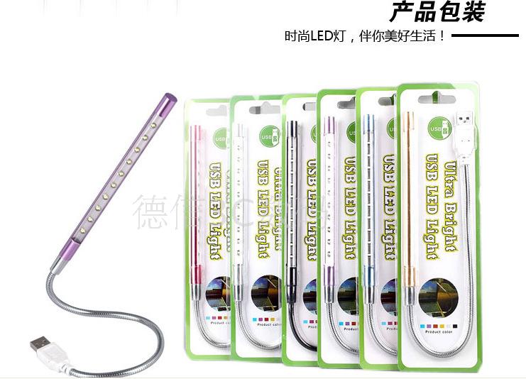 Factory direct mobile charging USB light USB10 light Metal long tube notebook USB ten lights Aluminum alloy LED light