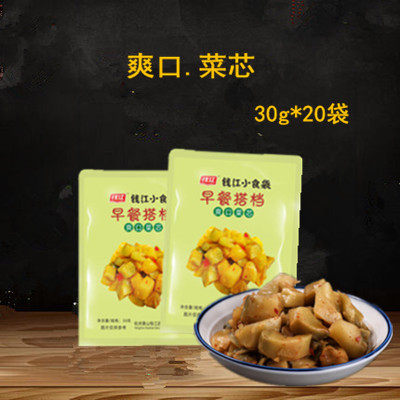 Qianjiang Snack Bag Refreshing Cabbage Core 30g*20 packs Mustard mustard, porridge, side dishes, pickles
