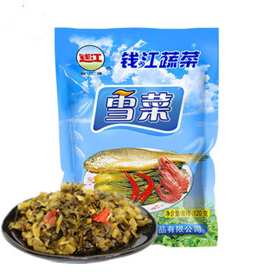 20 bags of Qianjiang Snow vegetables 120 gr sacks of sour pickles with pickled vegetable pickled vegetables with little dish