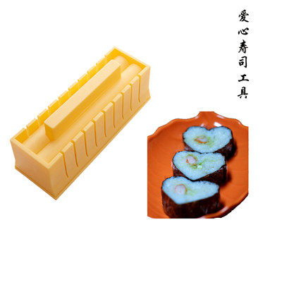 Heart-shaped sushi maker sushi mold cooking rice ball mold