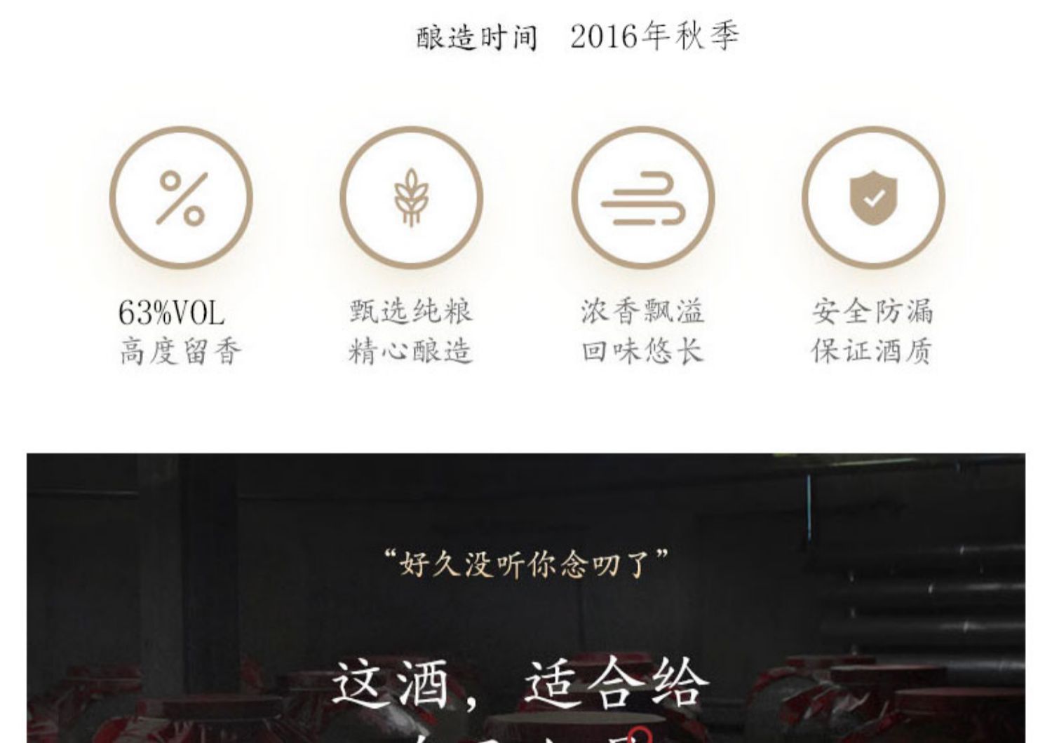 63度东北烧刀子纯粮食酒原浆浓香白酒