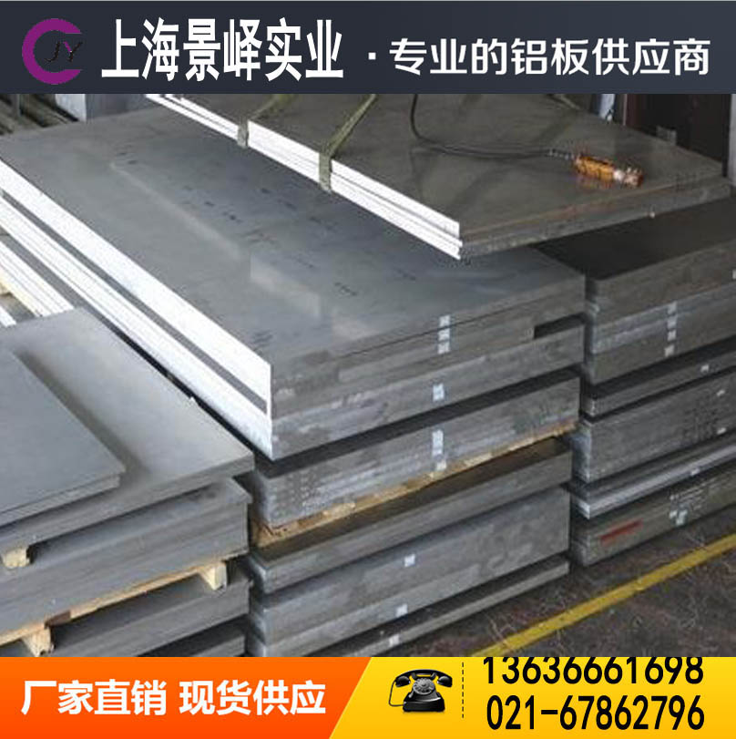 1061 1061 A1070 6063 T6 2218 alloy aluminium stick aluminium block 1mm-8mm-100mm complete
