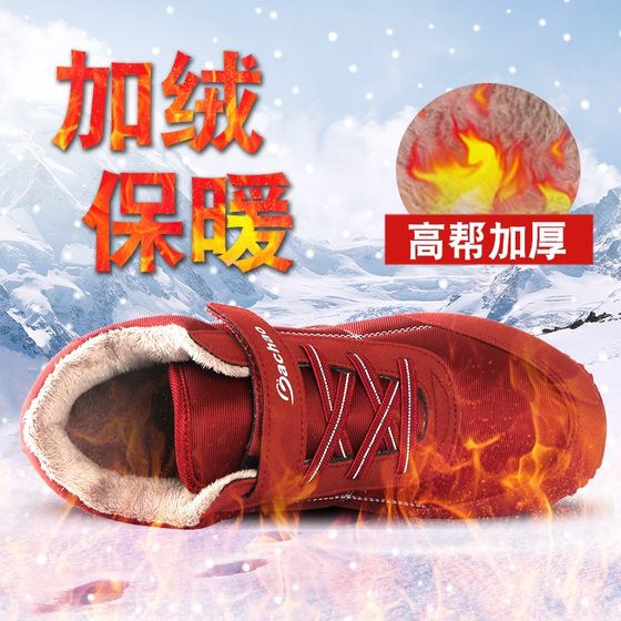 Double Star Eight Super Elderly Shoes Plus Velvet Winter High Top Anti-Slip Soft Sole Mom Grandma Men’s and Women’s Official Flagship Store Genuine