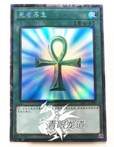 (Dragon Road game king) SD42 PGB TRC1 deceased Susheng N NPR NMR UTR Jane in Japanese