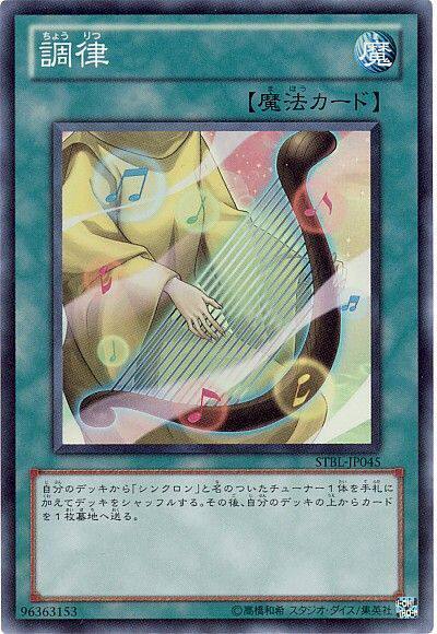 (Dragon Road game king) STBL-JP045 Rhythm N SR Pinka Pastel Shimmering version of the day version