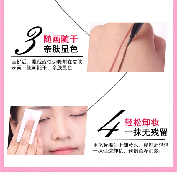 Xixi giả giả đen rượu vang đỏ bên trong bút kẻ mắt nữ không bị nhòe không nhòe trang điểm không thấm nước thấm mồ hôi nhanh khô - Bút kẻ mắt kẻ eyeliner cho mắt 2 mí