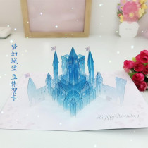  Japanese creative Aisha Anna Frozen Princess Crystal Castle three-dimensional greeting card to celebrate birthday gift card