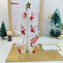  Japan to buy creative 3D three-dimensional Christmas greeting cards simple high-end white Christmas tree cute Santa decoration