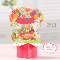 Creative hot gilding hollow celebration thank teacher card holiday rabbit bear Animal Party 3D three-dimensional thank teacher greeting card