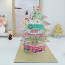  New Japanese creative Cute Animal 3D Three-dimensional Christmas Greeting Card Multicolored Green Tree Christmas Eve Blessing Card