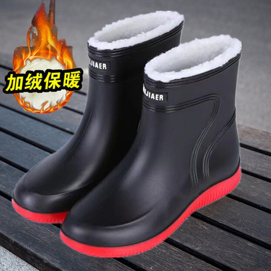 Large Size Rain Boots for Men, One-Piece Fleece-Lined Winter Warm Waterproof Shoes, Fashionable Rubber Shoes, Rain Boots, Non-Slip Fishing Overshoes for Women