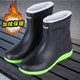 Large Size Rain Boots for Men, One-Piece Fleece-Lined Winter Warm Waterproof Shoes, Fashionable Rubber Shoes, Rain Boots, Non-Slip Fishing Overshoes for Women
