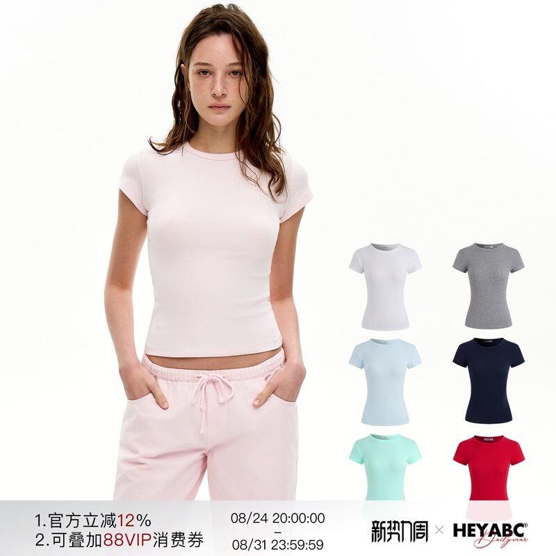Heyabc Summer Solid Color Round Neck Basic Style Slim Fit Short Sleeve Regular Shoulder Versatile Round Neck T-Shirt for Women