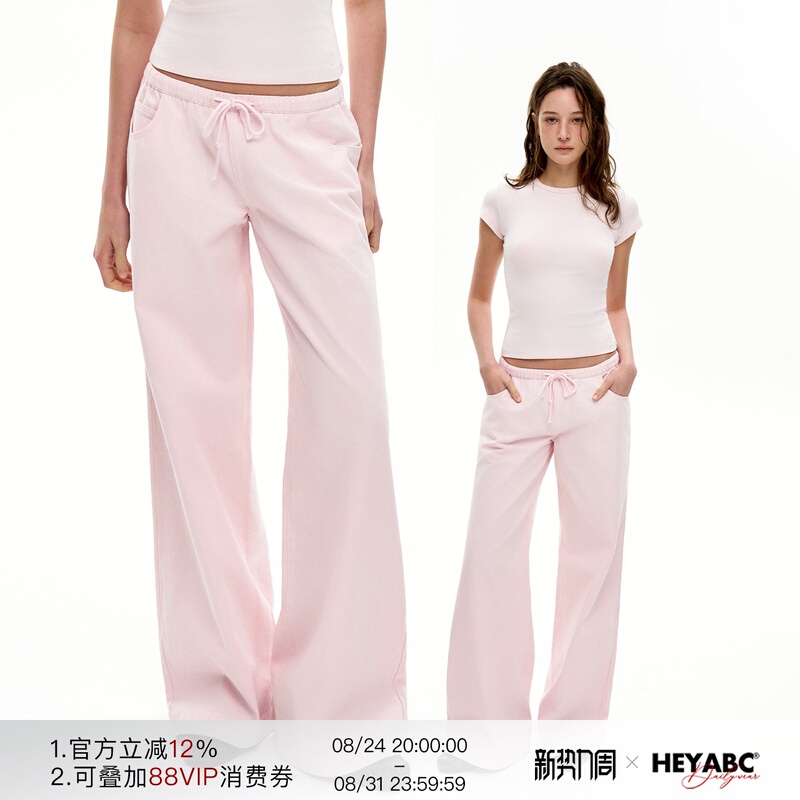 Heyabc Lazy Style Pink Elastic Drawstring Wide-Leg Pants for Women 2026 Summer Low-Waist Casual Relaxed Long Pants Heyabc Lazy Style Pink Elastic Drawstring Wide-Leg Pants for Women 2026 Summer Low-Waist Casual Relaxed Long Pants