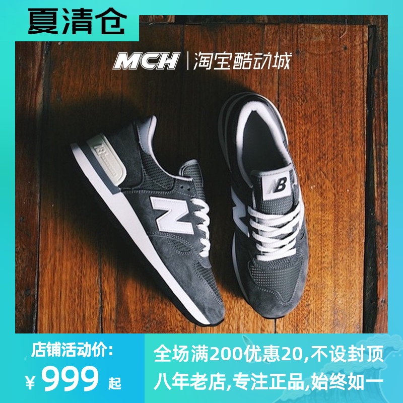 new balance m990 ceri