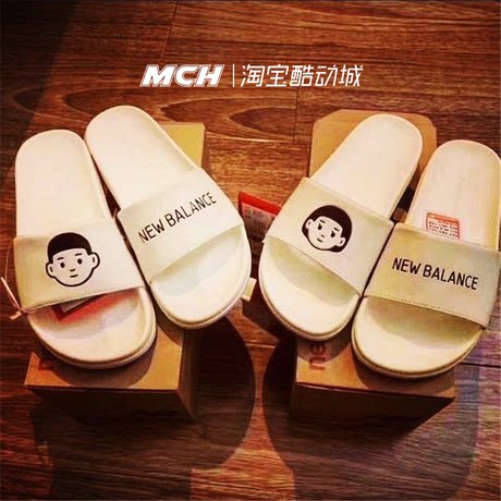 new balance x noritake slipper