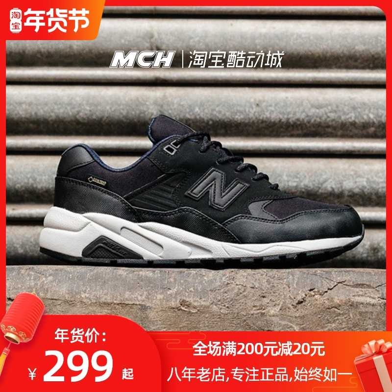 new balance mrt580xb