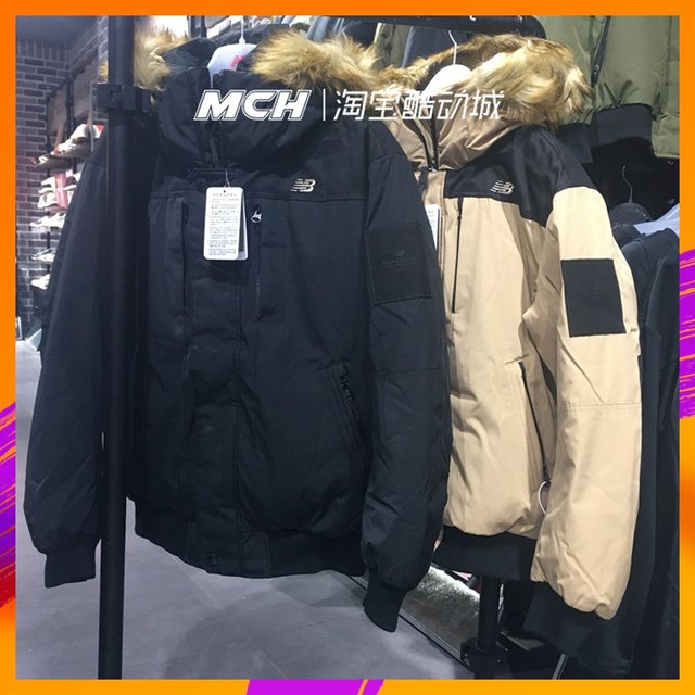 new balance down jacket