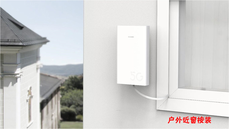 Распределенный маршрутизатор 华为5g cpe win通插卡5g无线路由器户外移动车载监控h312-371 Huawei