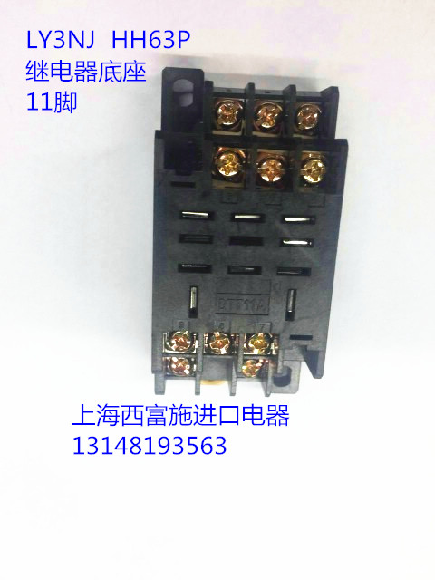 PTF11A relay base relay socket HH63P base with LY3NJ relay 11 foot base