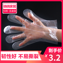 Thickened plastic disposable gloves for household kitchen sanitary pe film catering eating lobster baked goods transparent