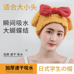Hair Dried Hat Super Absorbent Quick Dried Hat Bows New arrival Cute Hair Dried Towel Hair Shower Hat Women's Bag Headscarf