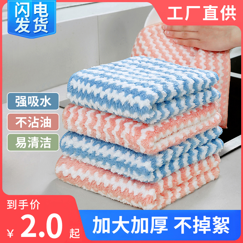 Kitchen special rag towel dishwashing cloth Home Lazy rubbed glass table cleaning with no water absorption without dipping oil-Taobao