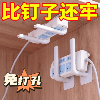 Router storage box wall artifact set top box wall-mounted fixture support bracket wifi placement rack