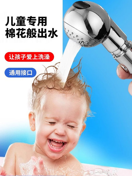 洗头床水龙头理发店美发店花洒喷头带开关二档出儿童宠物淋浴花洒