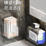 Влажные салфетки, коробка для хранения, туалетная бумага, легкий роскошный стиль