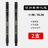 Маленький обычный скрипт + очень мелкий - по 1 штуке