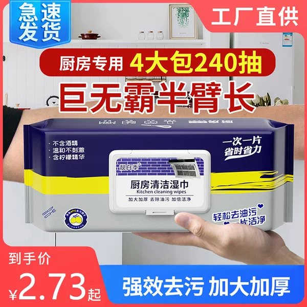 Товары от 俏俏家居精品日用百货小商品