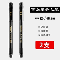 Средний обычный шрифт + очень мелкий - по 1