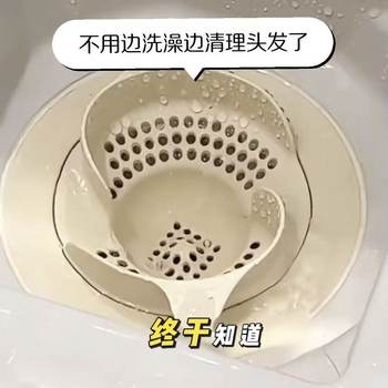 Bathroom washing machine universal filter to prevent hair clogging