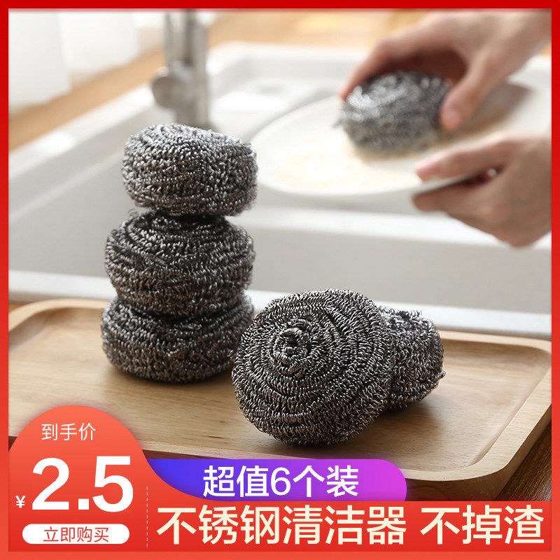 Kitchen stainless steel pot brush pot household department store dishwashing to clean steel wire ball wire large steel wire cotton