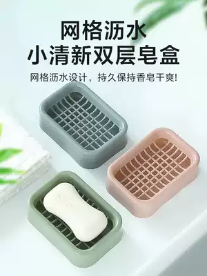 Makeup room creative soap box drain non-punching with lid portable soap holder student dormitory laundry soap incense cover box