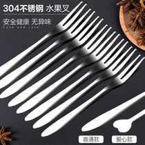 Small Fork Fruit Fork Suit 304 Stainless Steel Creative Children Fork Spoon Cute Safe Home Salasi Dining