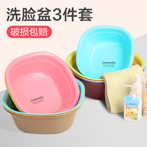 Home Rectangular Washbasin Dorm Room Student Cute Teenage Girl Bath Children Bath Big Trumpet Plastic Basin