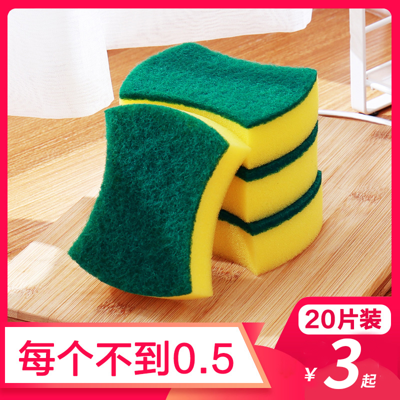 Home Goods Clean Bifacial Brushed Bowls Dishwashing Nano Rag Brushed Pan Magic Sponge Wipe Whitewash Kitchen Clean