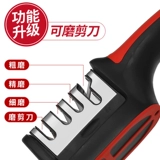 Артефакт для заточки ножей, точильный камень для домашнего кухонного ножа, профессиональная точильная палочка для шеф-повара, стойка для быстрой заточки, многофункциональный инструмент с открытыми краями